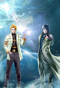 星際之棄子逆襲